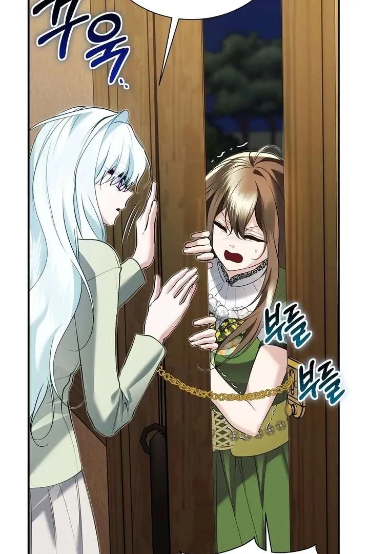 The Fake Saint of a Reverse Harem Game Chapter 21 page 18