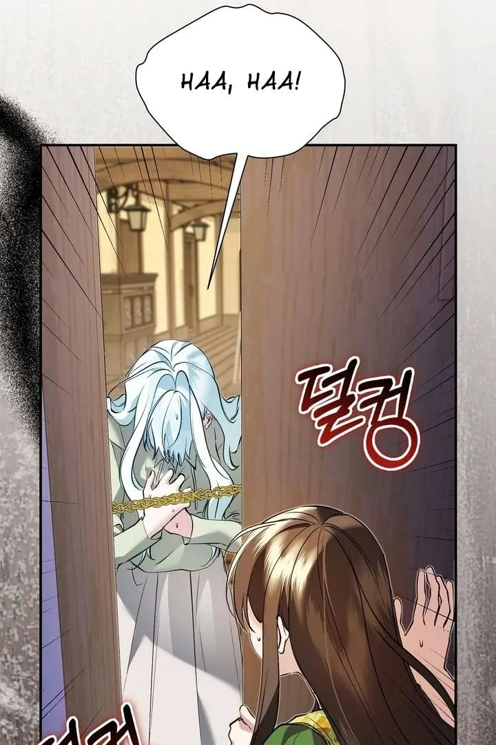 The Fake Saint of a Reverse Harem Game Chapter 21 page 43