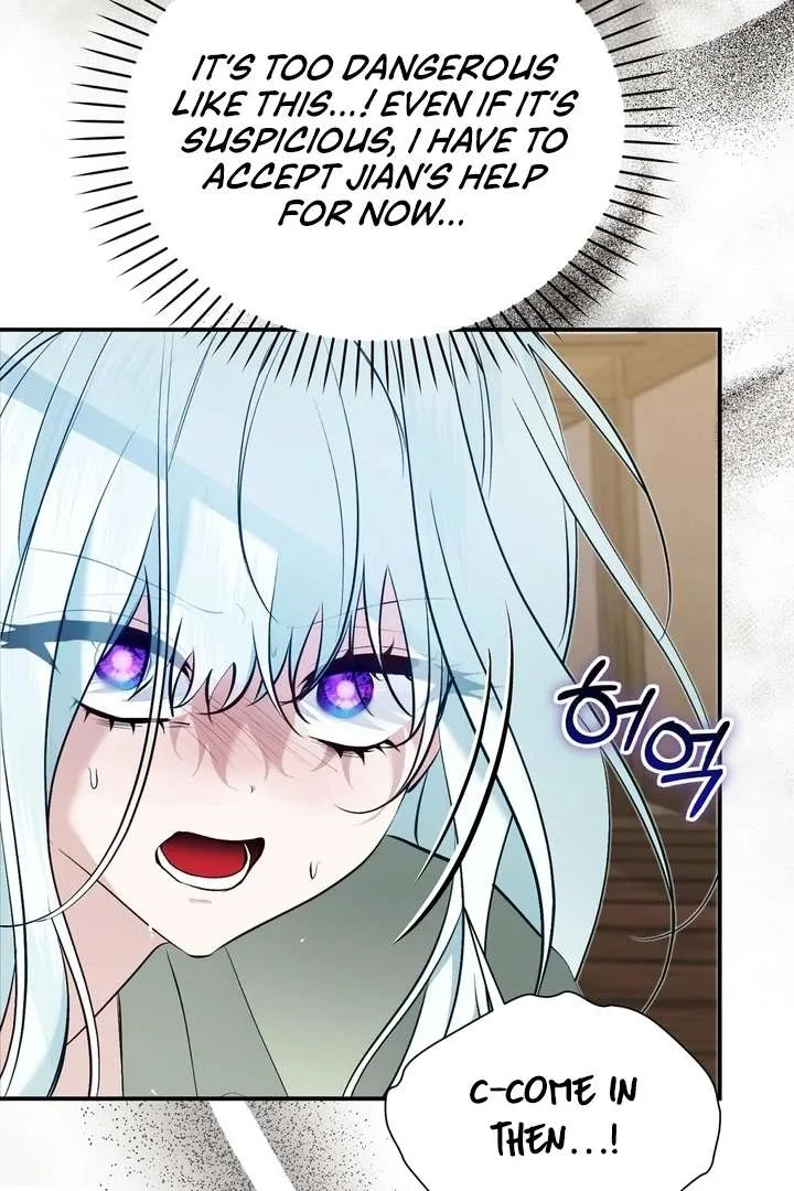 The Fake Saint of a Reverse Harem Game Chapter 21 page 45