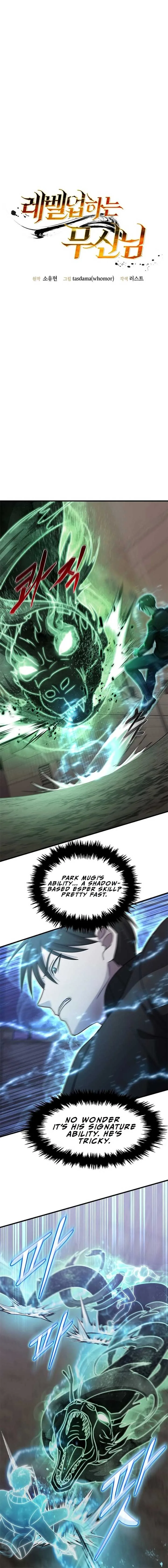 The God of War is Leveling Up Chapter 21 page 4