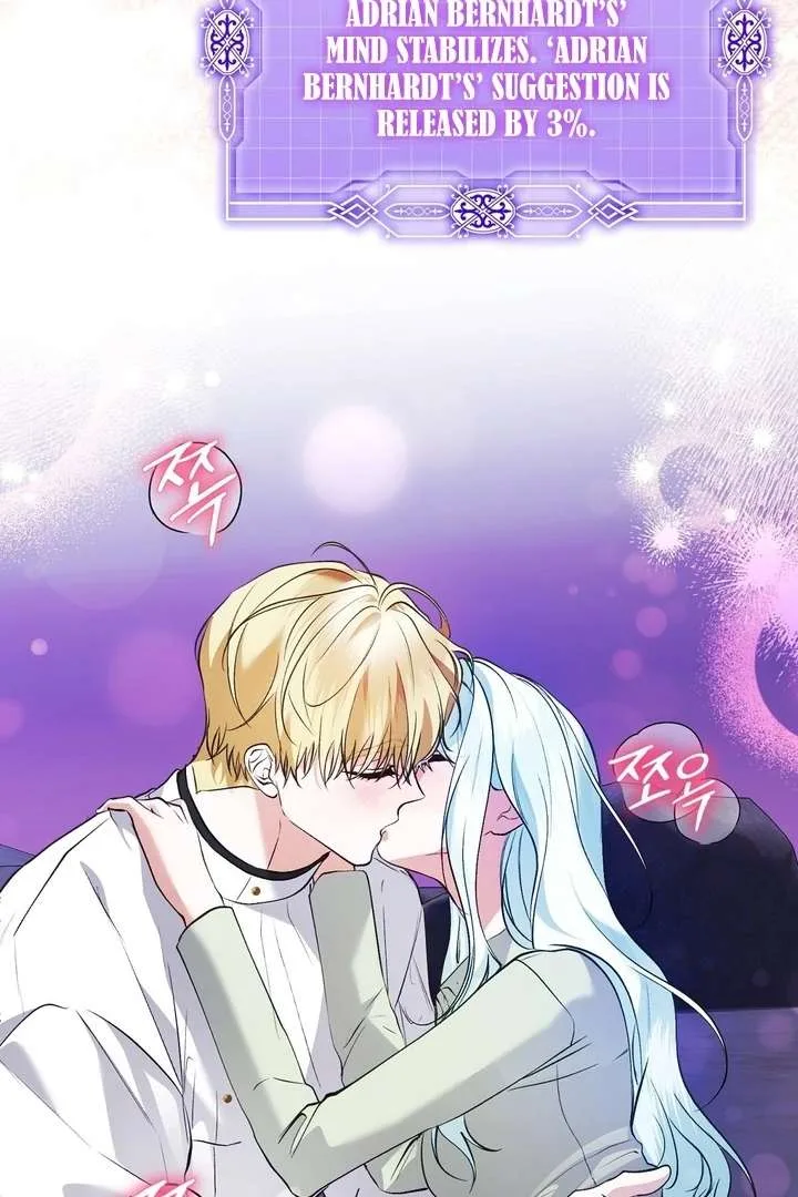 The Fake Saint of a Reverse Harem Game Chapter 21 page 88