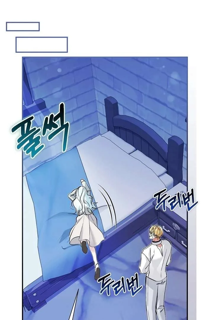 The Fake Saint of a Reverse Harem Game Chapter 21 page 102