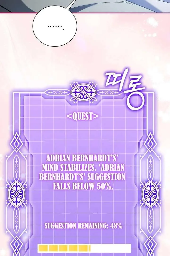 The Fake Saint of a Reverse Harem Game Chapter 21 page 109