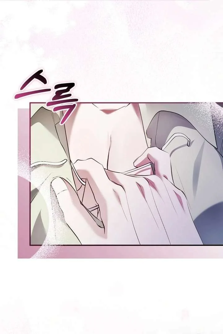 The Fake Saint of a Reverse Harem Game Chapter 21 page 113