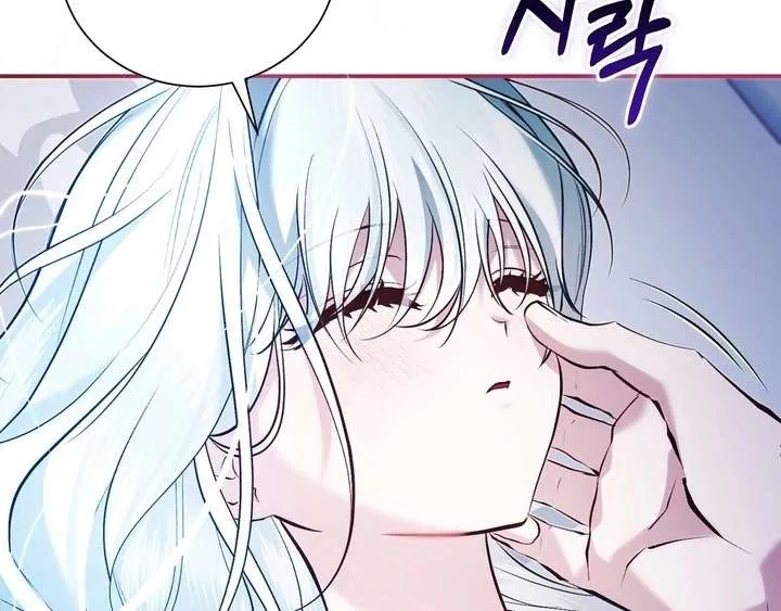 The Fake Saint of a Reverse Harem Game Chapter 21 page 124