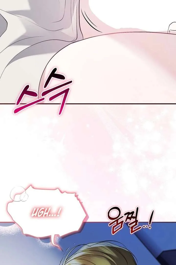 The Fake Saint of a Reverse Harem Game Chapter 21 page 120