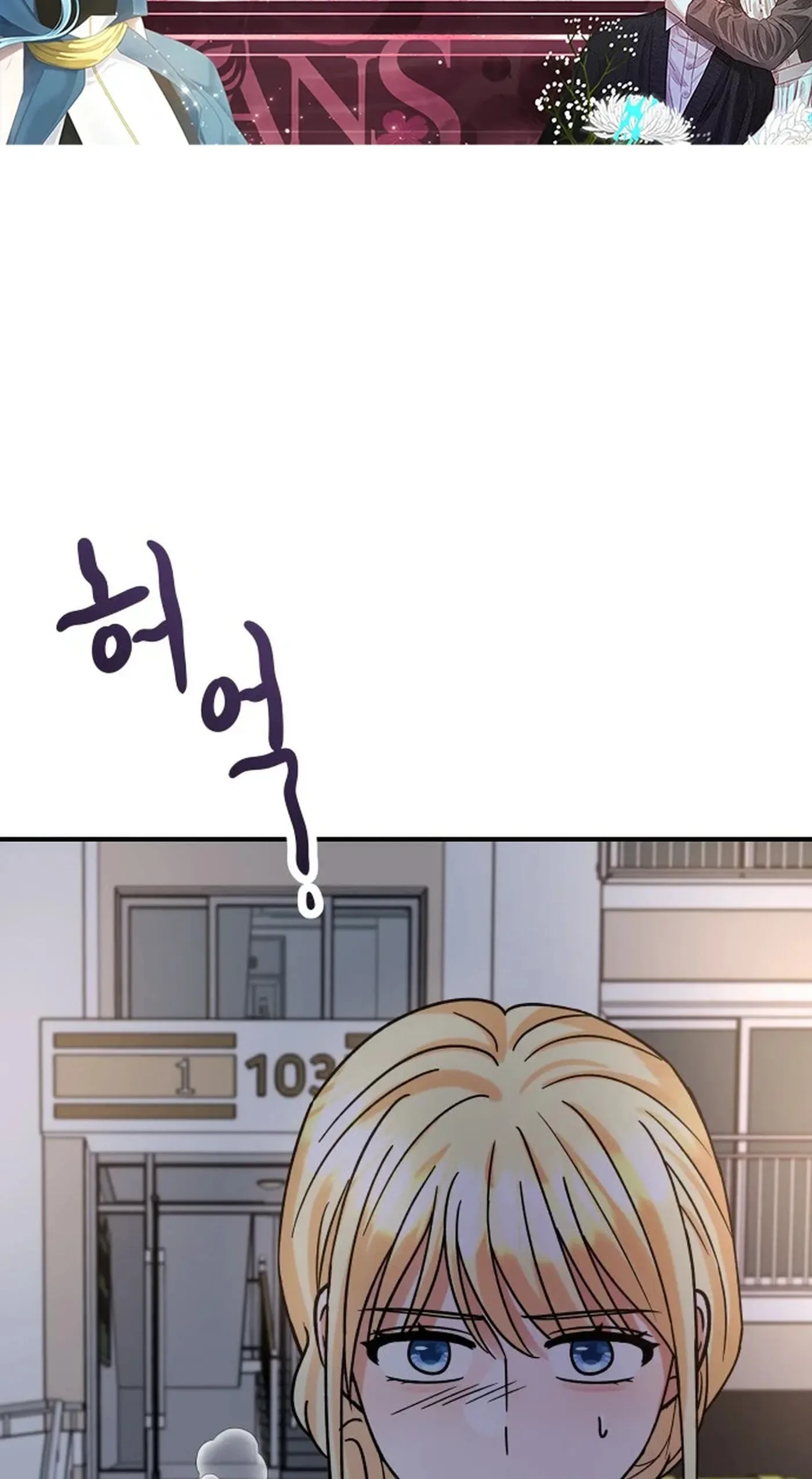 The Little Prince In The Next Life Chapter 21 page 2