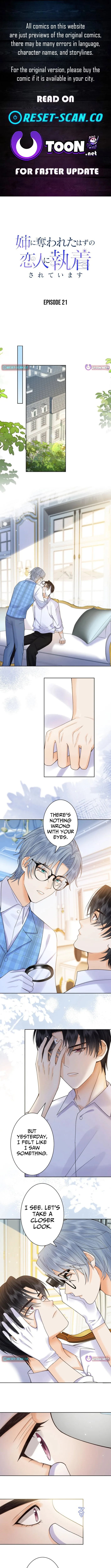 The Lover My Sister Stole Is Obsessed With Me Chapter 21 page 1