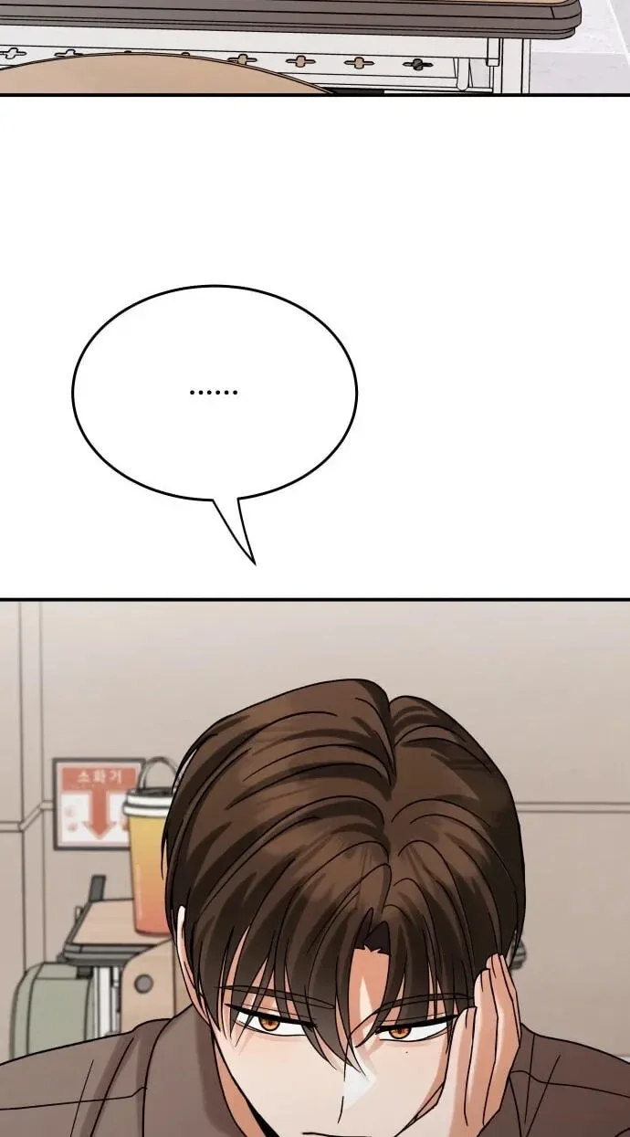 The Little Prince In The Next Life Chapter 21 page 69