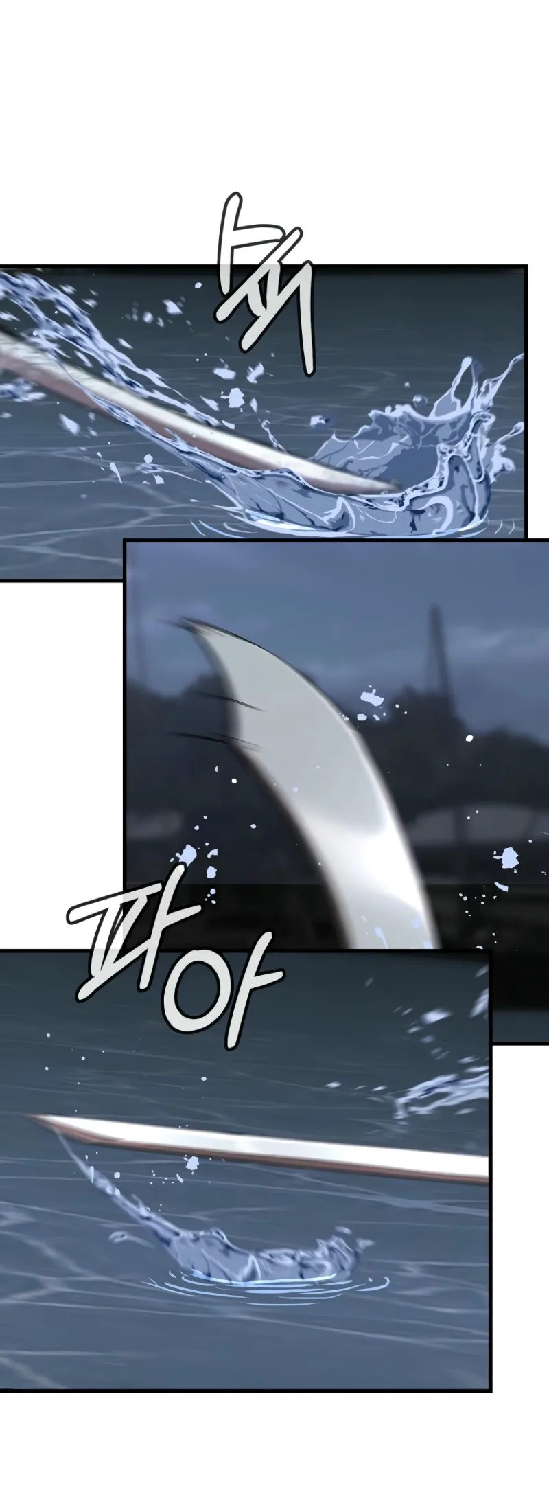 The Luoyang Branch of the Heavenly Demon Cult Chapter 21 page 6