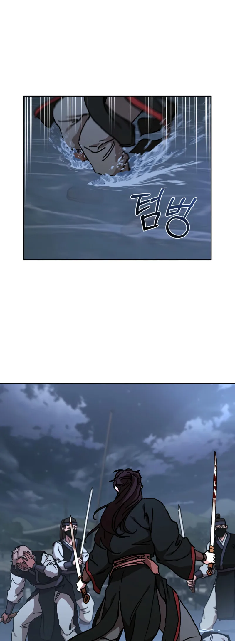 The Luoyang Branch of the Heavenly Demon Cult Chapter 21 page 12