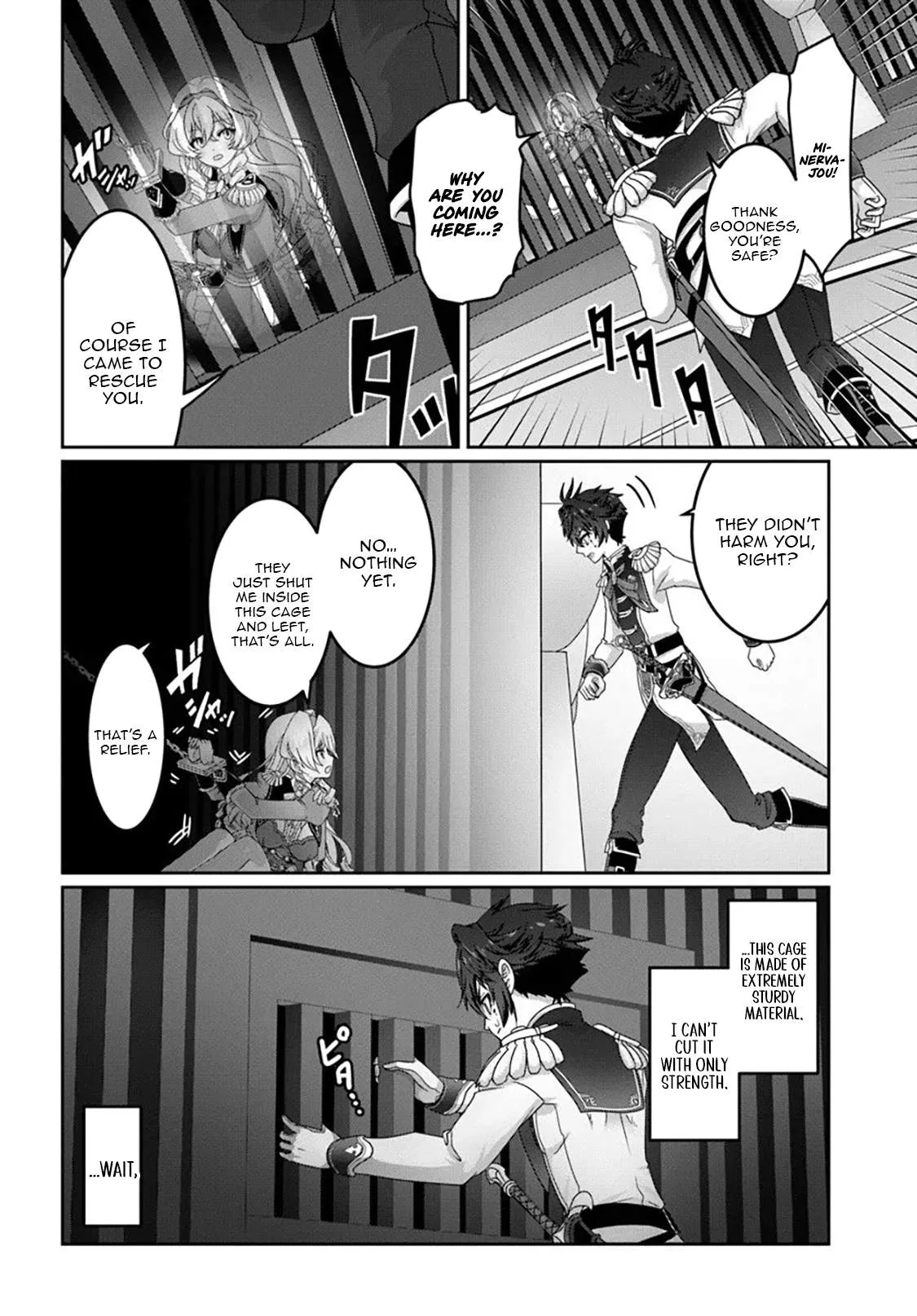 I May Just Be a Mob Character, but I'll Aim to Be the Strongest! ~Reincarnated Into a Game World, I Strive for Power on My Terms~ Chapter 17 page 13