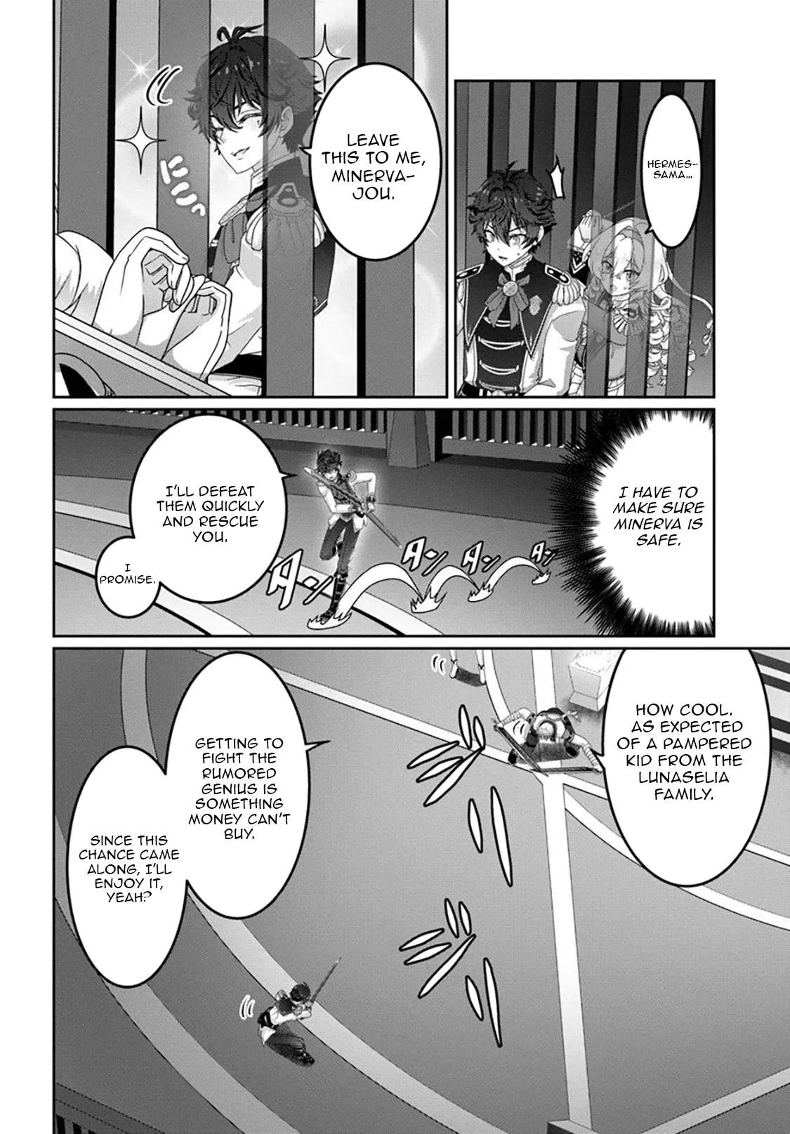 I May Just Be a Mob Character, but I'll Aim to Be the Strongest! ~Reincarnated Into a Game World, I Strive for Power on My Terms~ Chapter 17 page 19