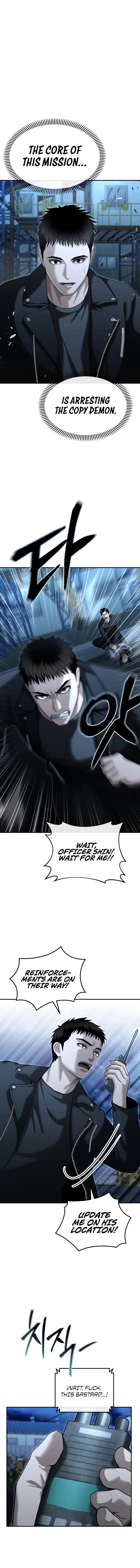 The Cop Is Too Strong Chapter 22 page 8