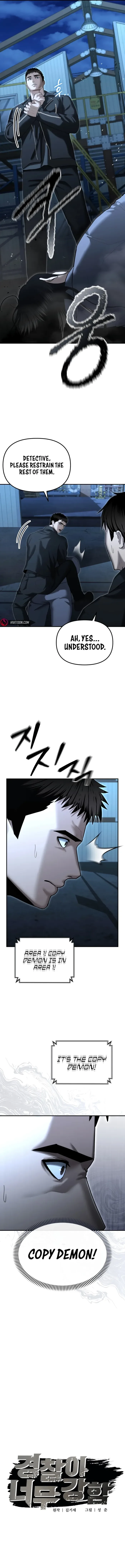 The Cop Is Too Strong Chapter 22 page 7