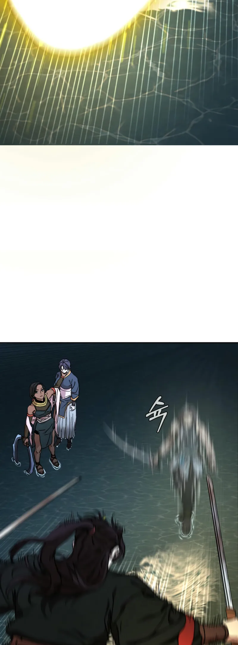 The Luoyang Branch of the Heavenly Demon Cult Chapter 21 page 68