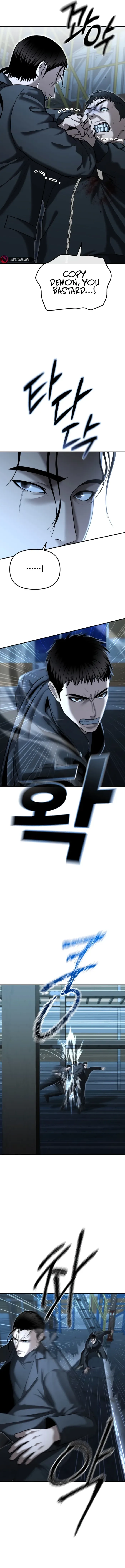 The Cop Is Too Strong Chapter 22 page 19