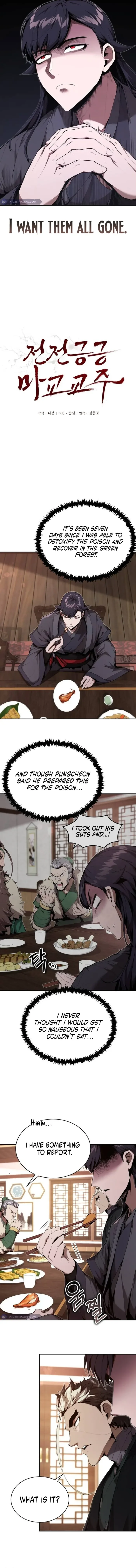 The Demonic Cult Leader Is Too Reluctant Chapter 22 page 4