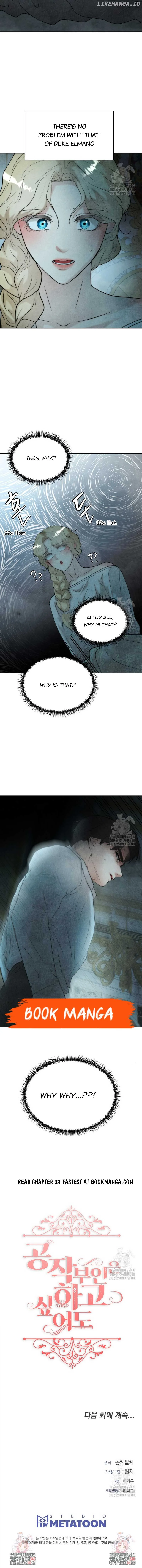 The Duchess Wants To Do It Chapter 22 page 13