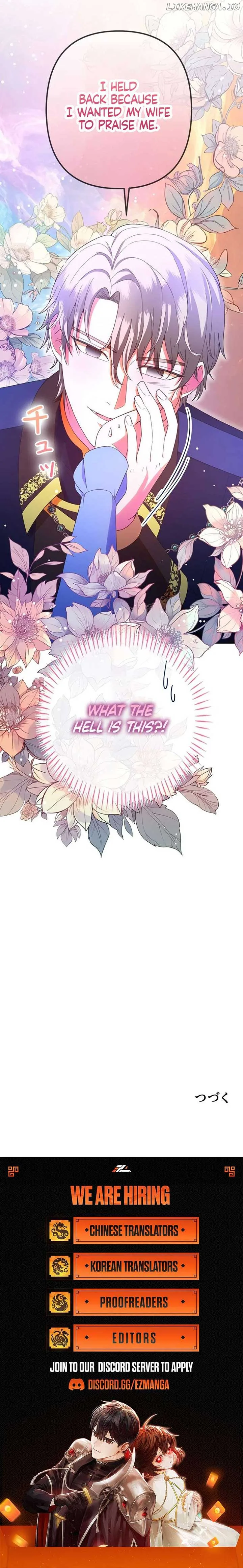 The Duke’s Daughter Tames the Beast Chapter 22 page 12