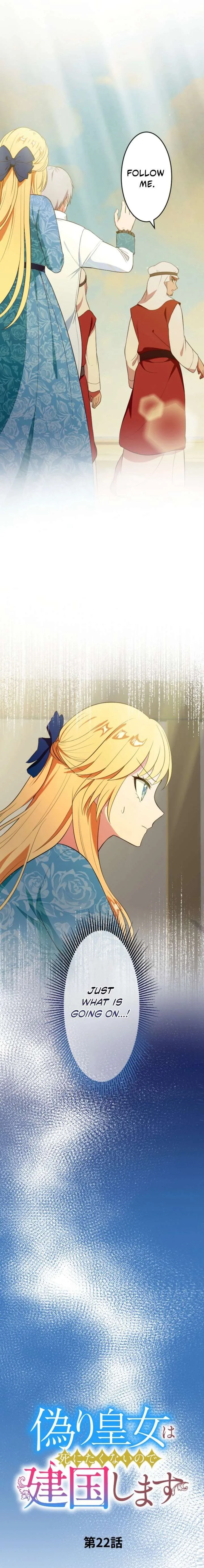 The Fake Princess Doesn’t Want to Die, So She Founds a Nation Chapter 22 page 4