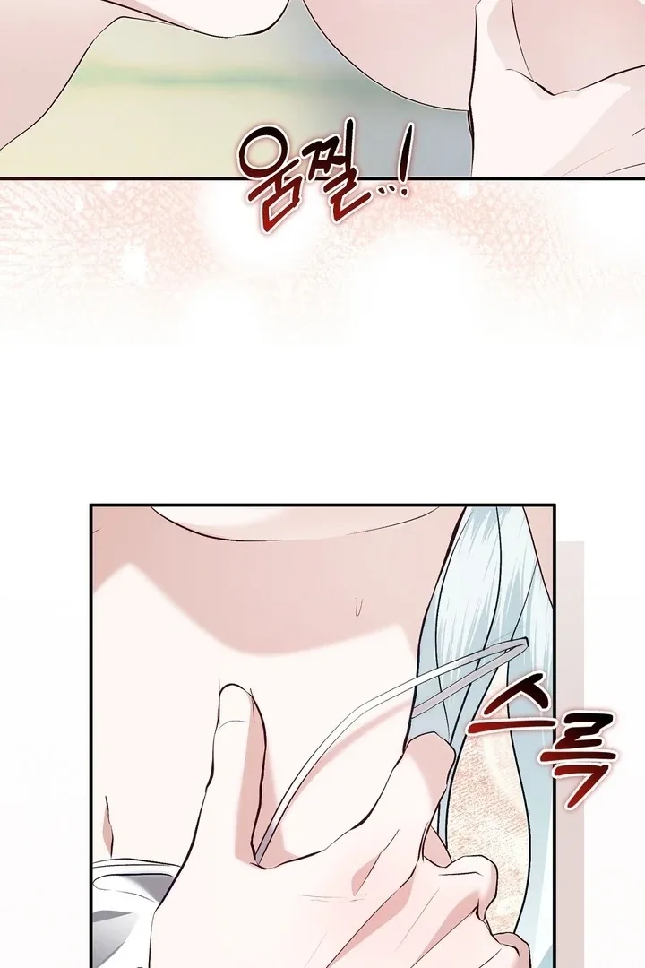 The Fake Saint of a Reverse Harem Game Chapter 22 page 19