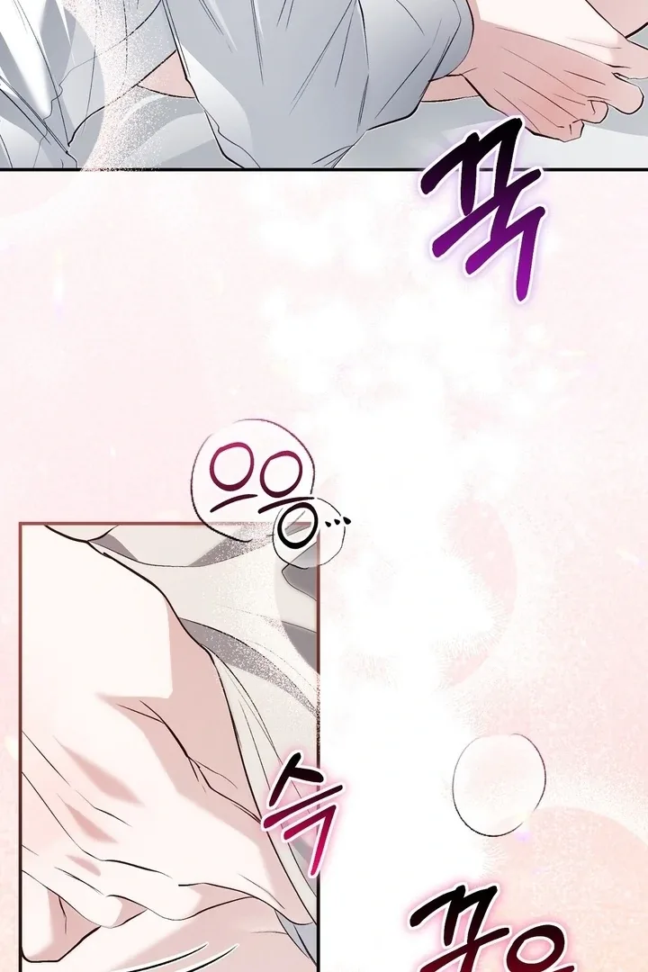The Fake Saint of a Reverse Harem Game Chapter 22 page 22