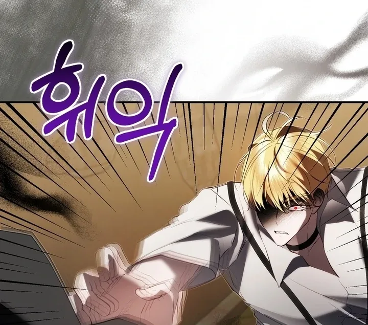 The Fake Saint of a Reverse Harem Game Chapter 22 page 81