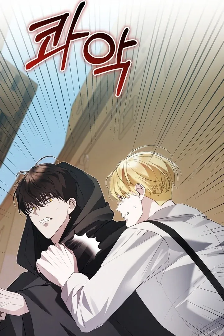 The Fake Saint of a Reverse Harem Game Chapter 22 page 83