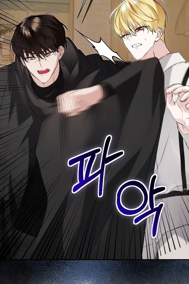 The Fake Saint of a Reverse Harem Game Chapter 22 page 87