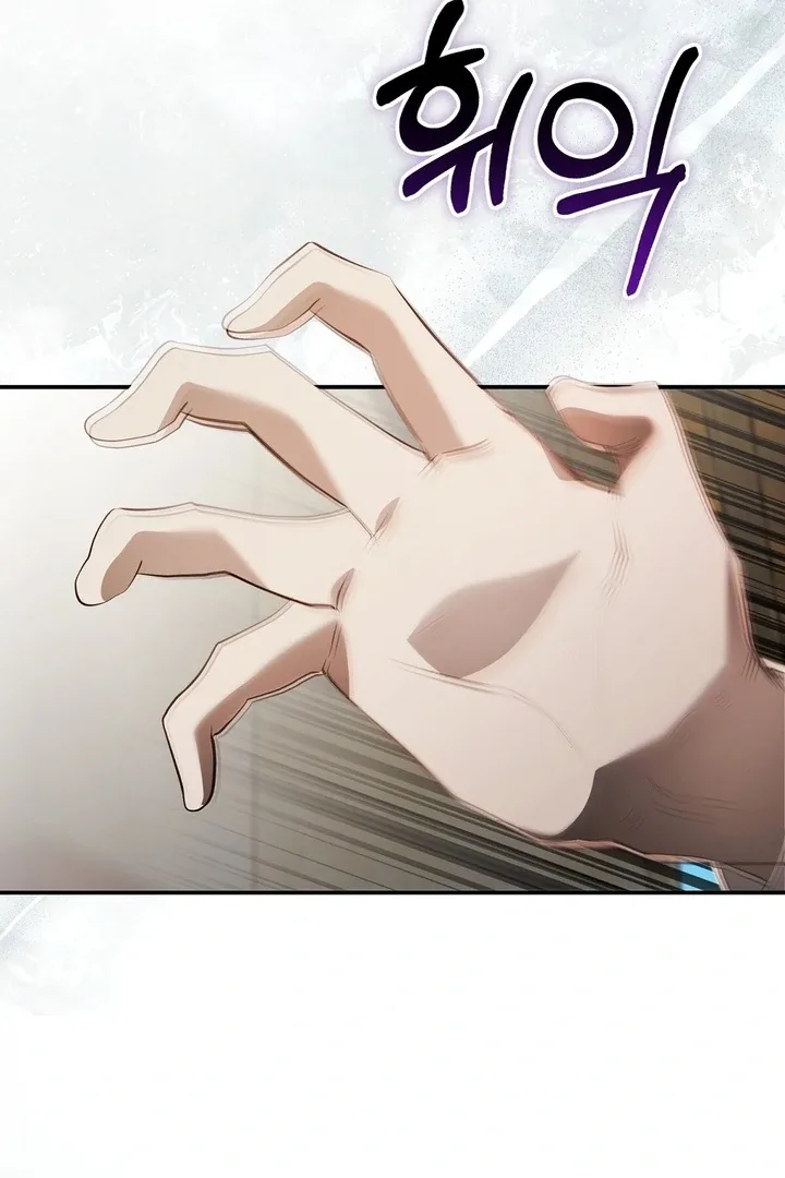 The Fake Saint of a Reverse Harem Game Chapter 22 page 99