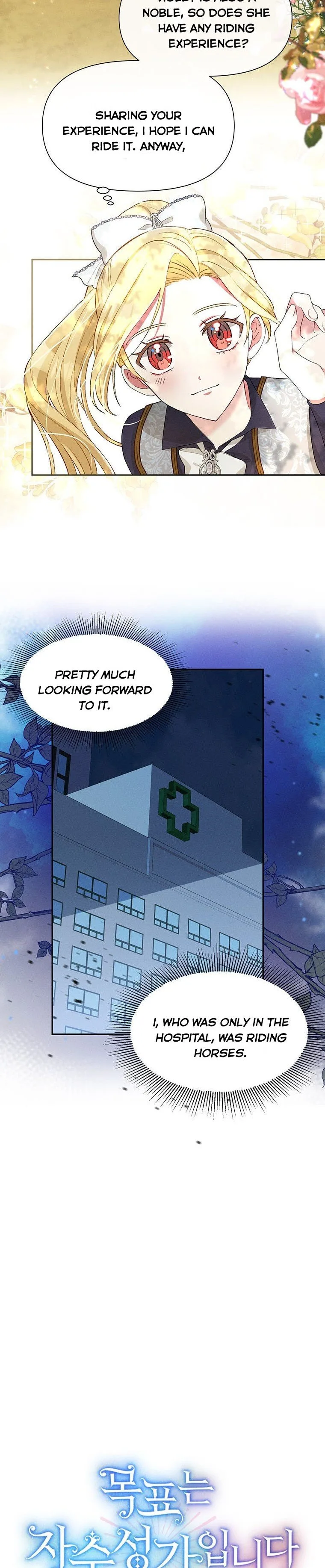 The Goal is to be Self-made Chapter 22 page 9