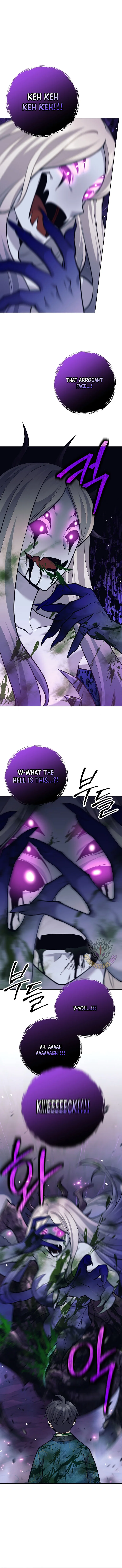 The Illegitimate Who Devours Weapons Chapter 22 page 12