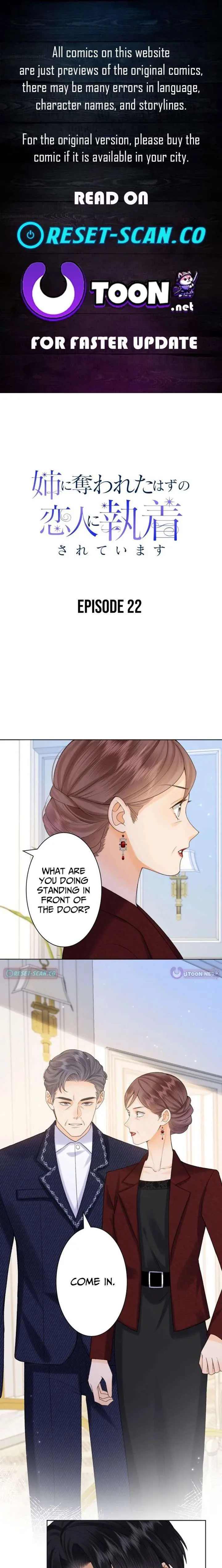 The Lover My Sister Stole Is Obsessed With Me Chapter 22 page 1