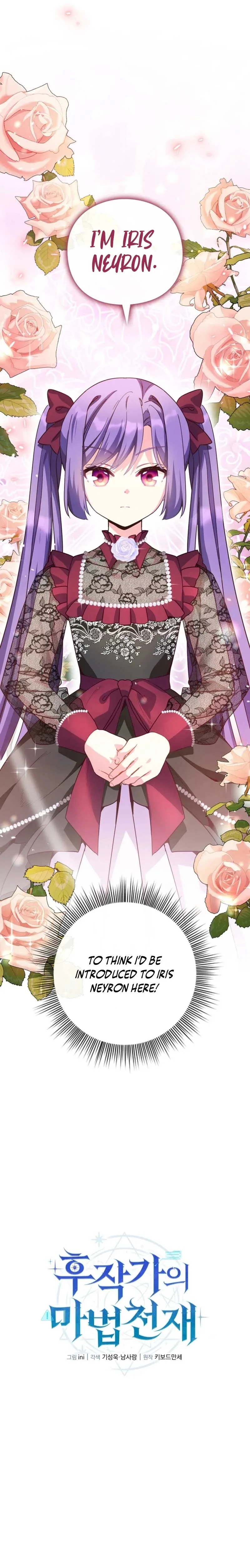 The Magic Genius of the Marquis Chapter 22 page 3