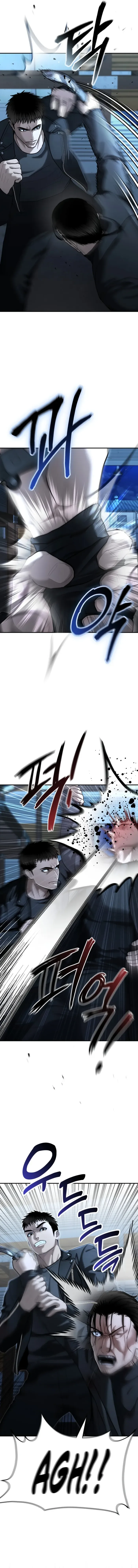 The Cop Is Too Strong Chapter 23 page 4