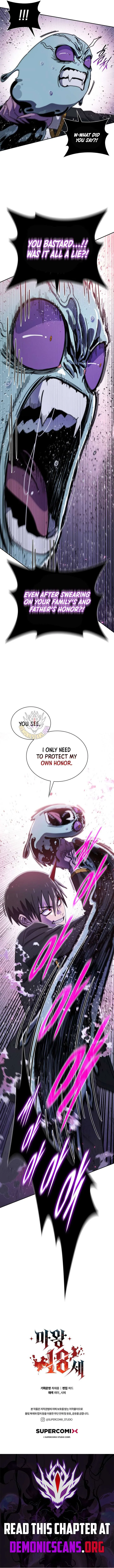The Demon King Is 18 Chapter 24 page 16