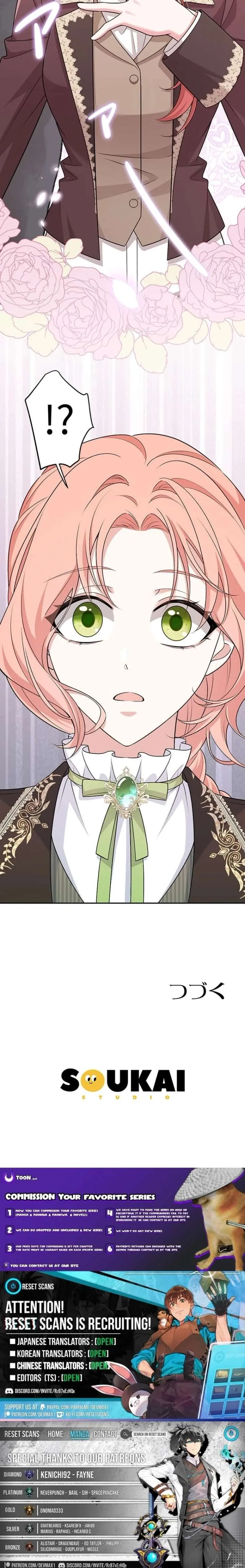 The Duchess Has Decided to Commit Adultery Chapter 23 page 12