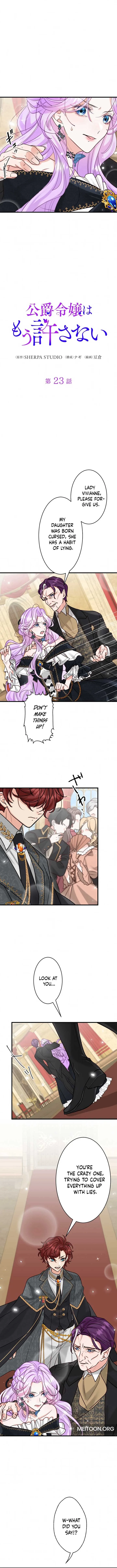 The Duke’s Daughter Will Not Forgive Anymore Chapter 23 page 3