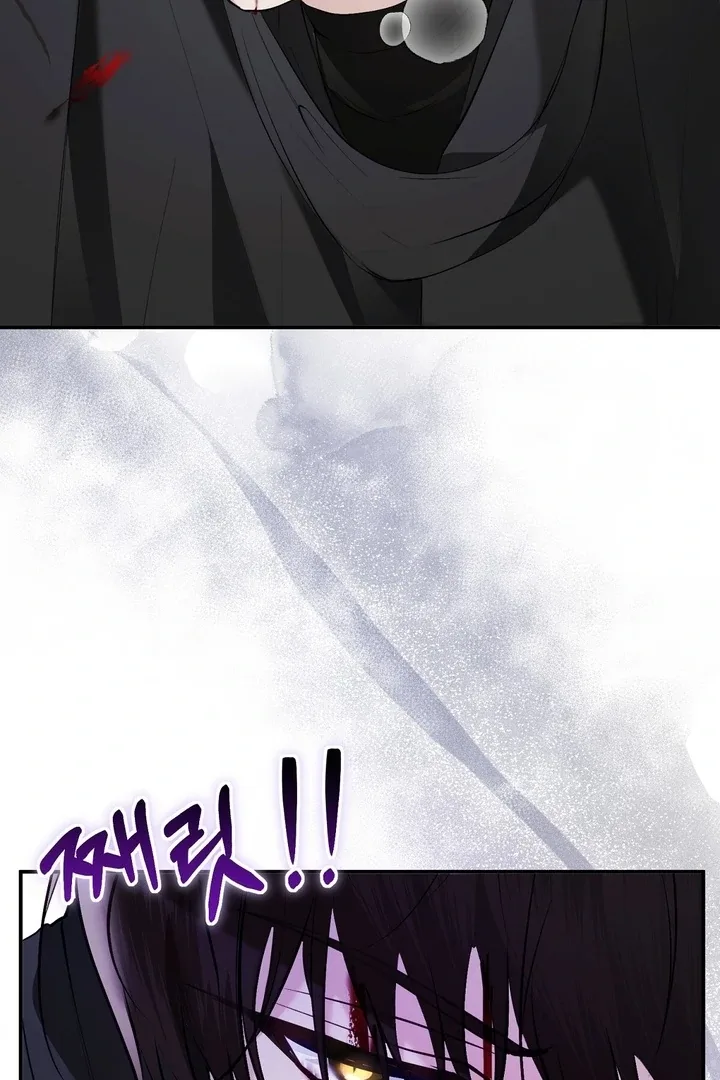The Fake Saint of a Reverse Harem Game Chapter 23 page 24