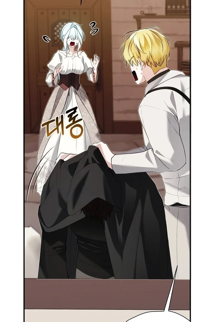 The Fake Saint of a Reverse Harem Game Chapter 23 page 52