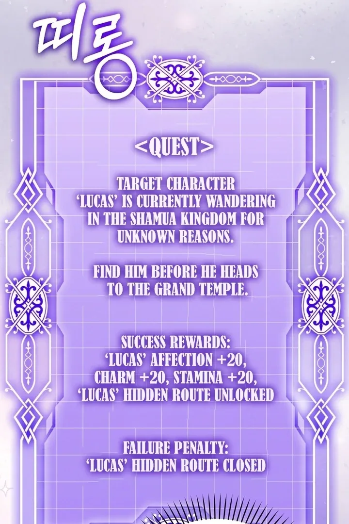 The Fake Saint of a Reverse Harem Game Chapter 23 page 43