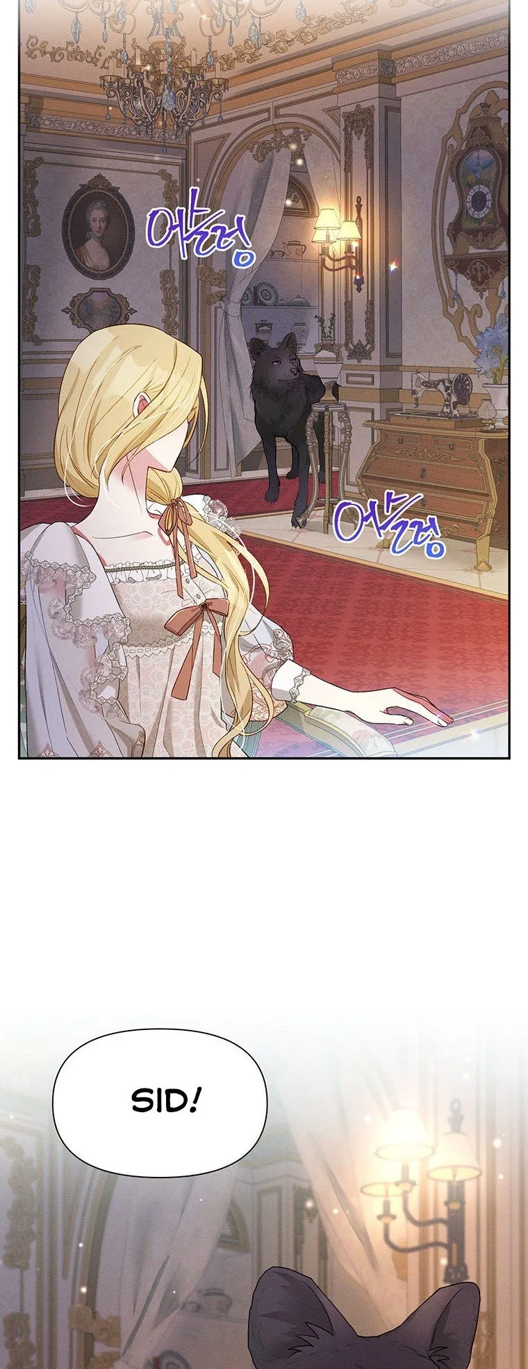 The Goal is to be Self-made Chapter 23 page 24