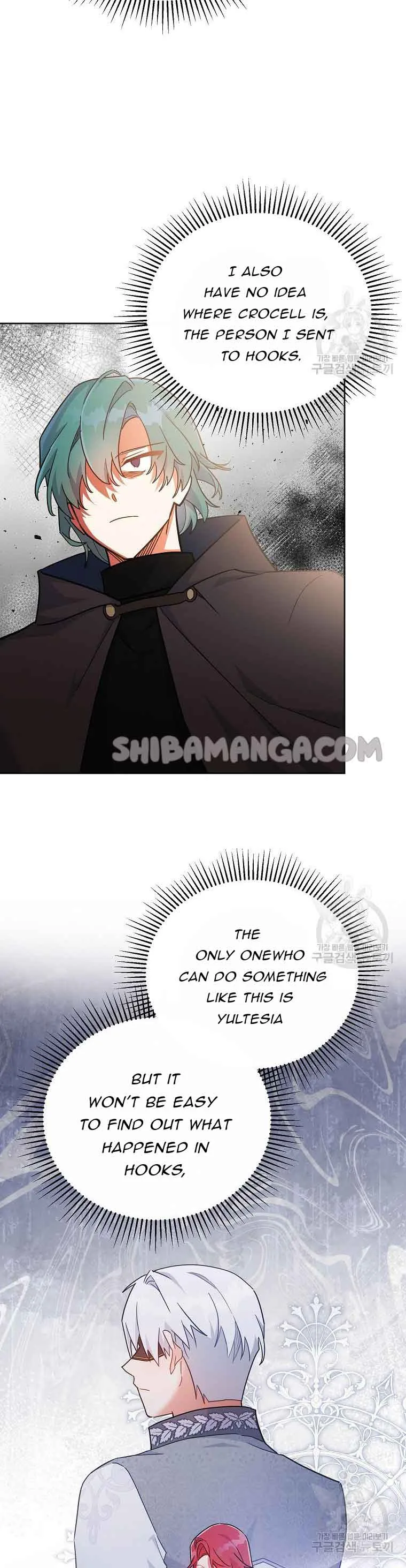 The Little Lord Who Makes Flowers Bloom Chapter 23 page 3