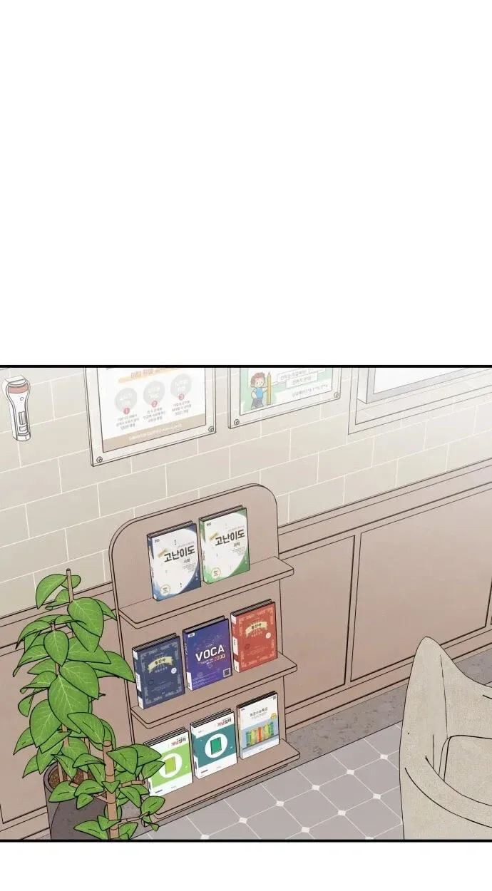The Little Prince In The Next Life Chapter 23 page 36