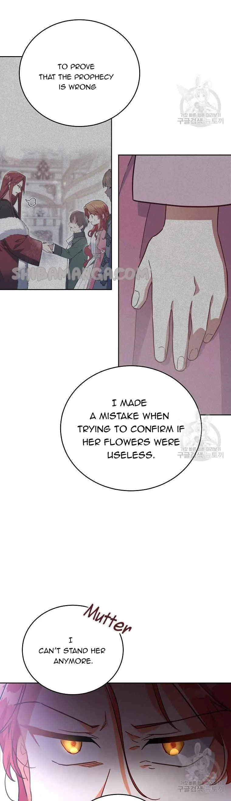 The Little Lord Who Makes Flowers Bloom Chapter 23 page 16