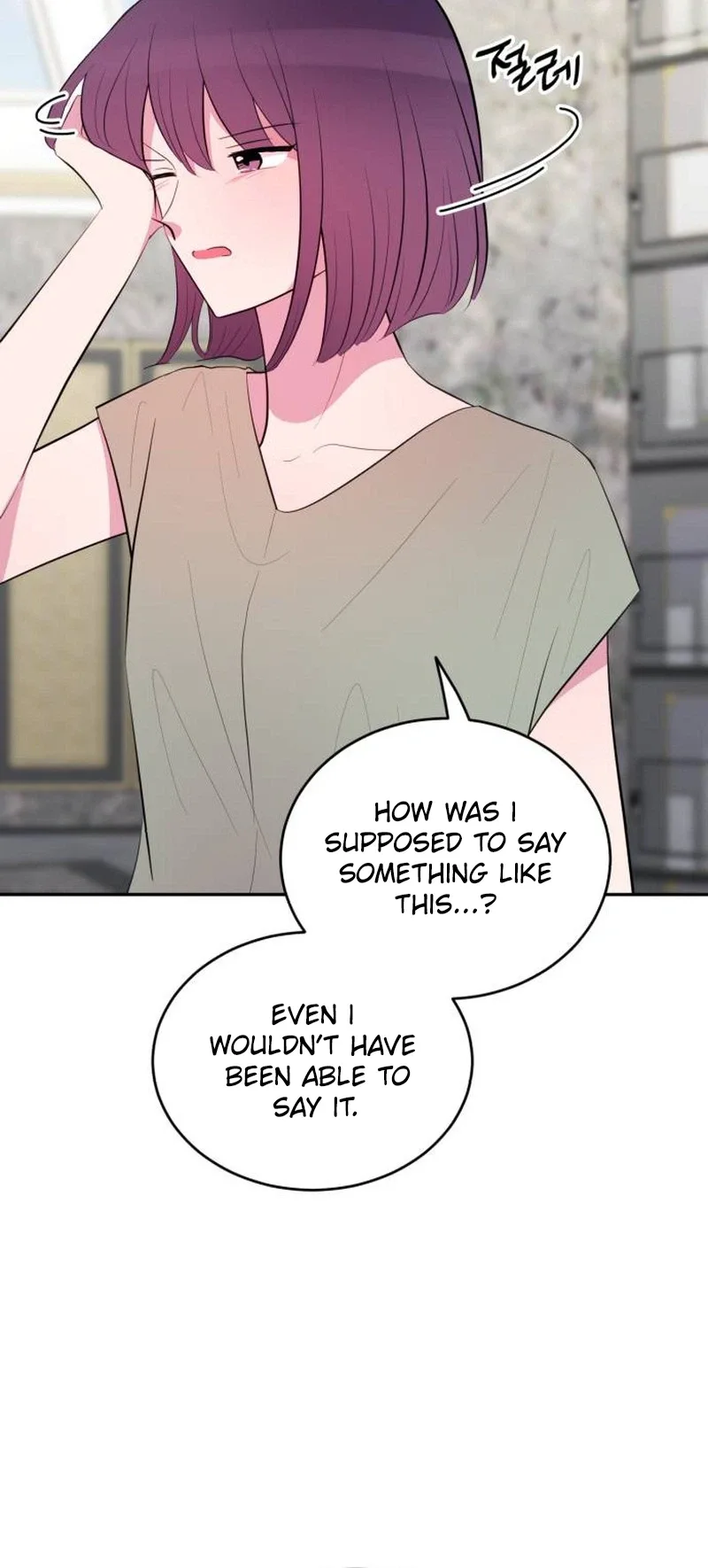Even If You Don’t Have a Third Chapter 55 page 24