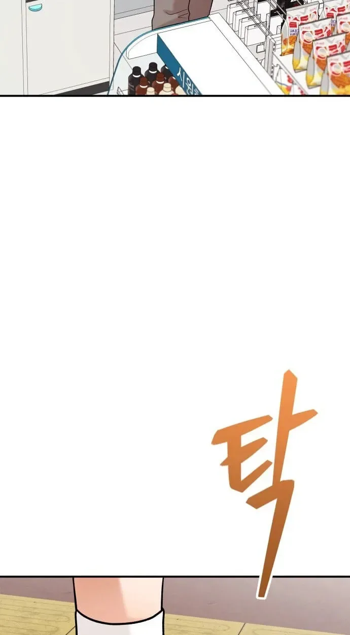 The Little Prince In The Next Life Chapter 23 page 101