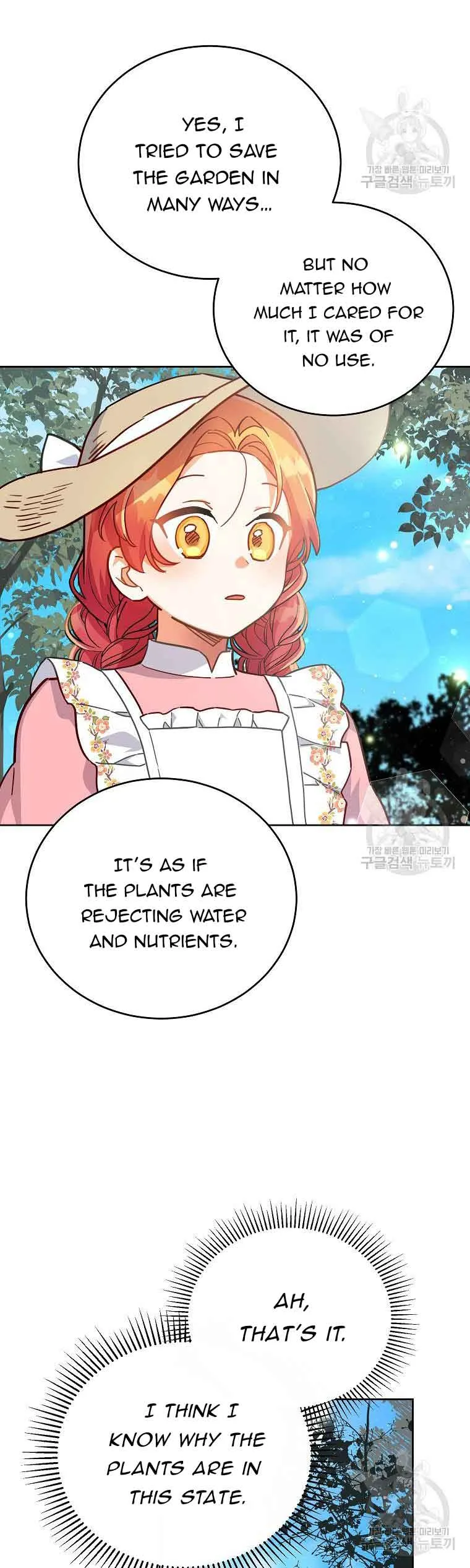 The Little Lord Who Makes Flowers Bloom Chapter 23 page 31