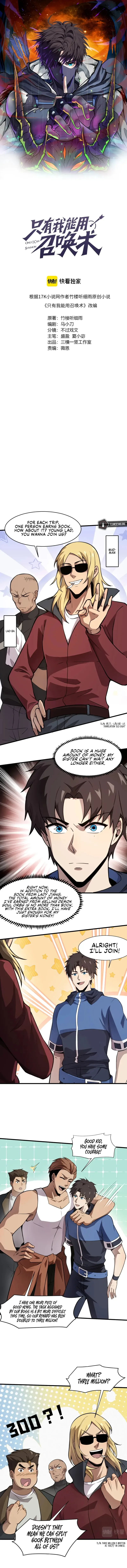 The Lone SSS-Class Summoner Chapter 23 page 2